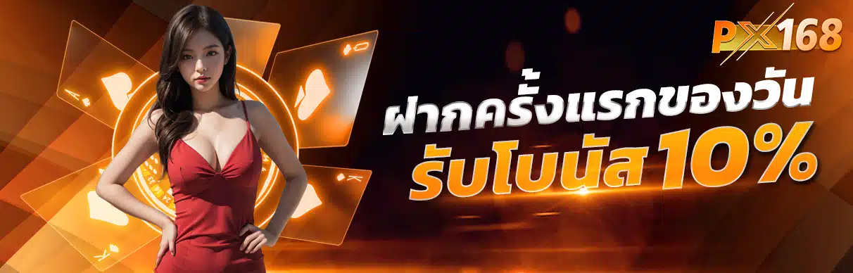 เเบรนเนอร์