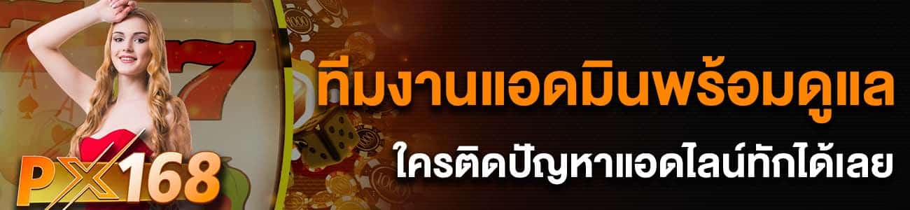 line banner